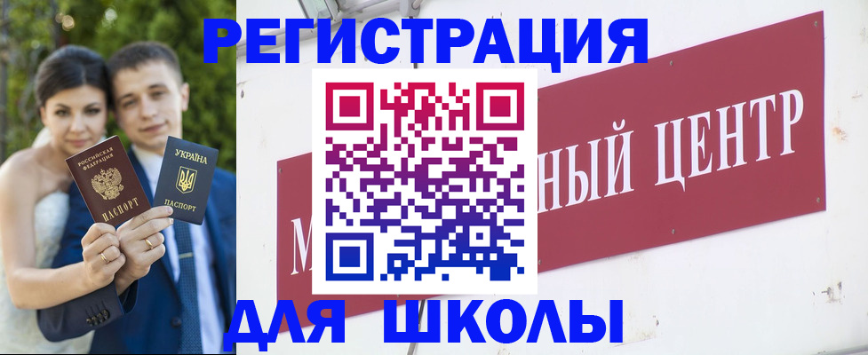 регистрация в Тольятти