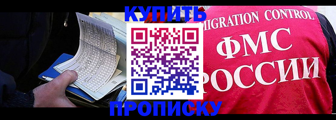 найти адрес прописки в Тольятти